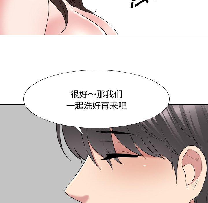 《泌尿科俏护士》漫画 第34话