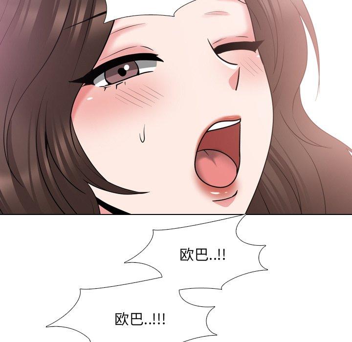 《泌尿科俏护士》漫画 第34话