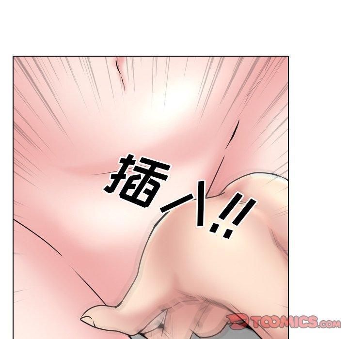 《泌尿科俏护士》漫画 第34话