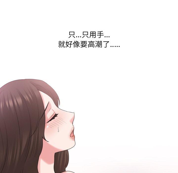 《泌尿科俏护士》漫画 第34话