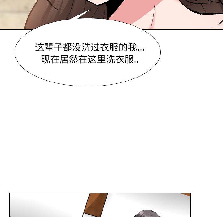 《泌尿科俏护士》漫画 第34话