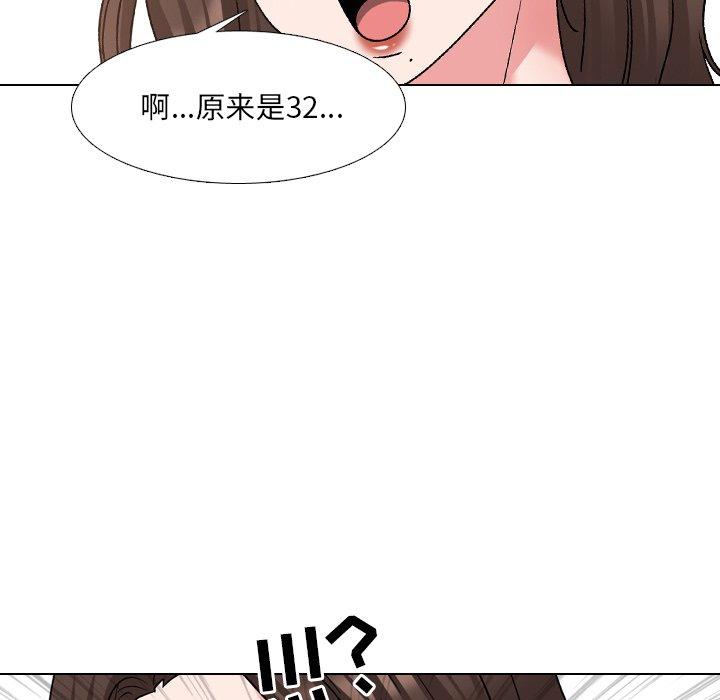 《泌尿科俏护士》漫画 第34话