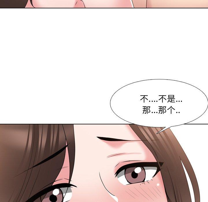 《泌尿科俏护士》漫画 第34话