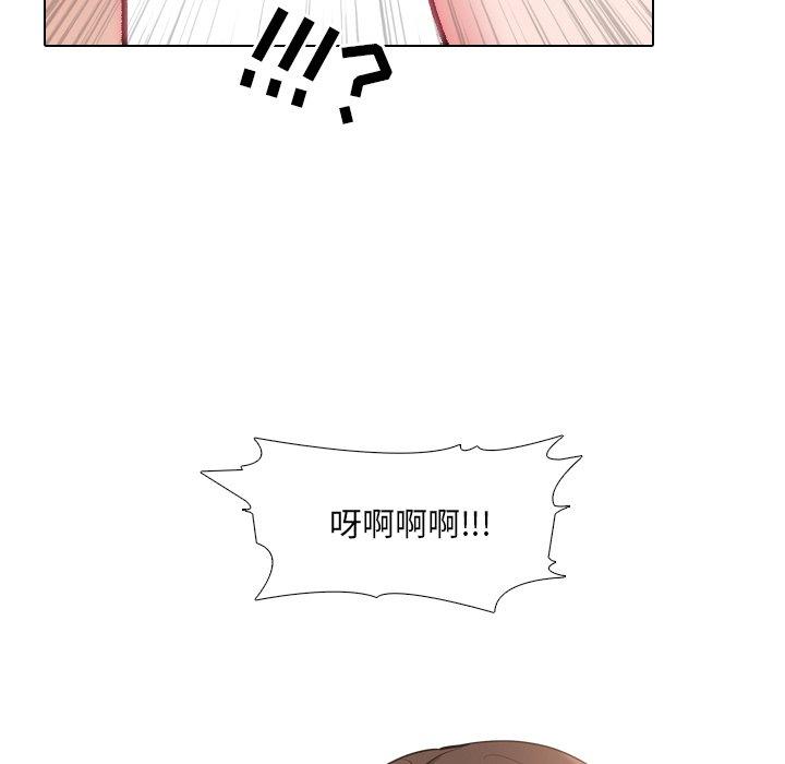 《泌尿科俏护士》漫画 第34话