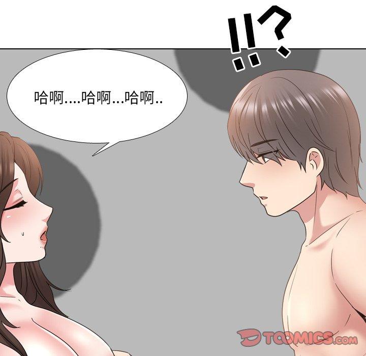 《泌尿科俏护士》漫画 第34话