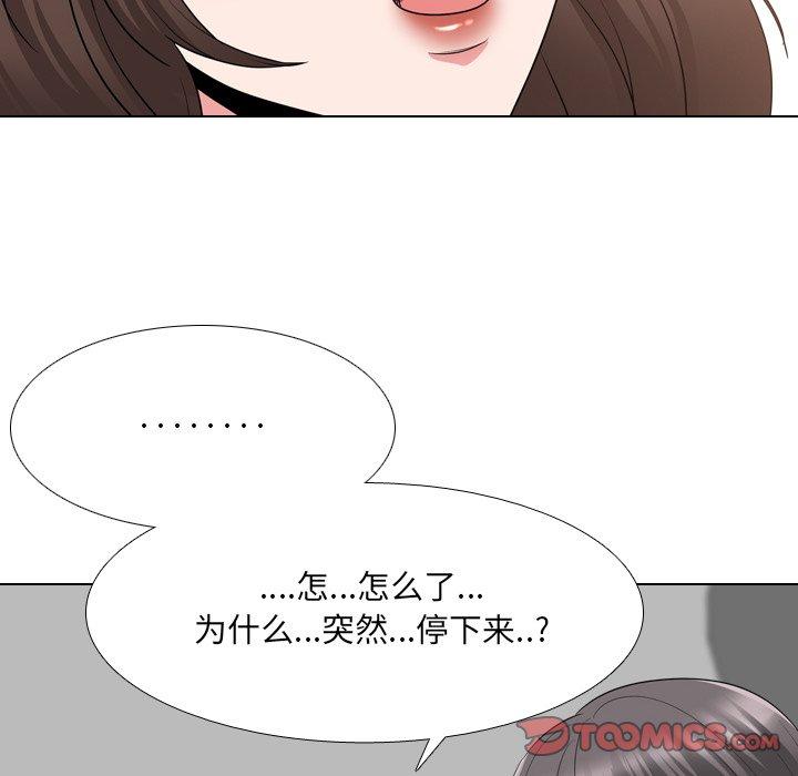 《泌尿科俏护士》漫画 第34话