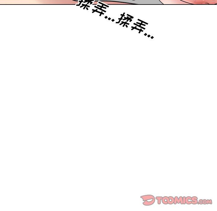 《泌尿科俏护士》漫画 第34话