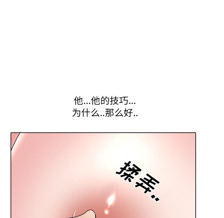 《泌尿科俏护士》漫画 第34话