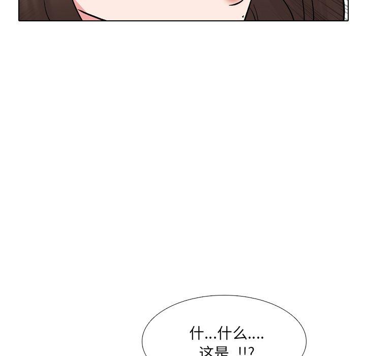 《泌尿科俏护士》漫画 第34话