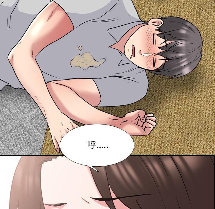 《泌尿科俏护士》漫画 第34话