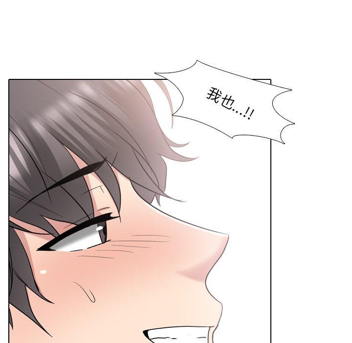 《泌尿科俏护士》漫画 第35话