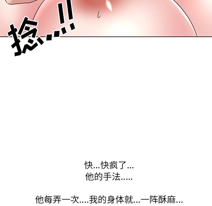 《泌尿科俏护士》漫画 第35话
