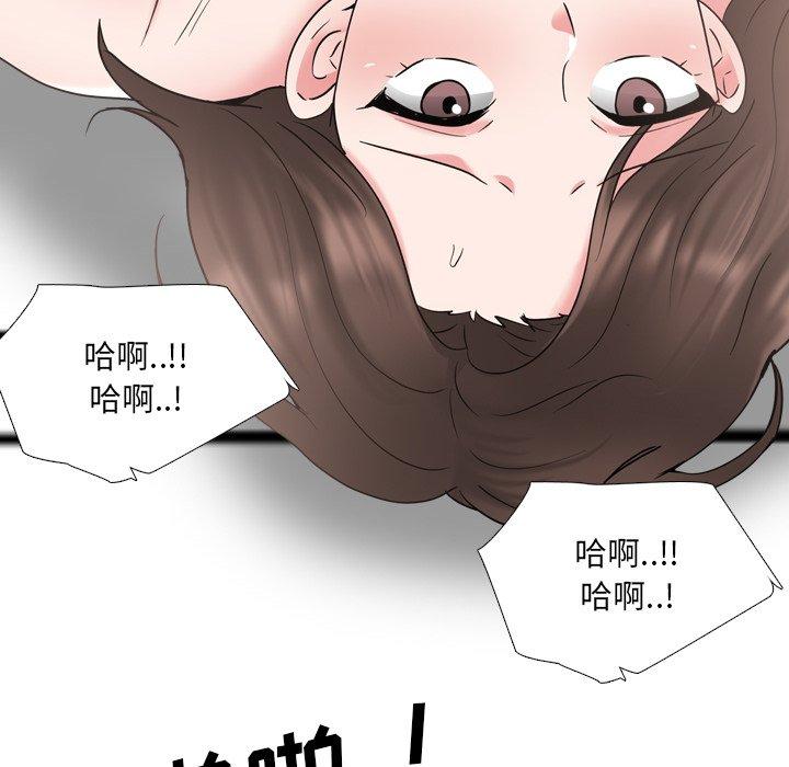 《泌尿科俏护士》漫画 第35话