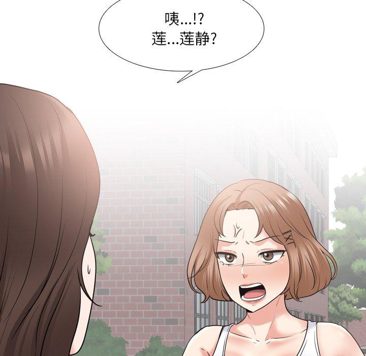 《泌尿科俏护士》漫画 第35话
