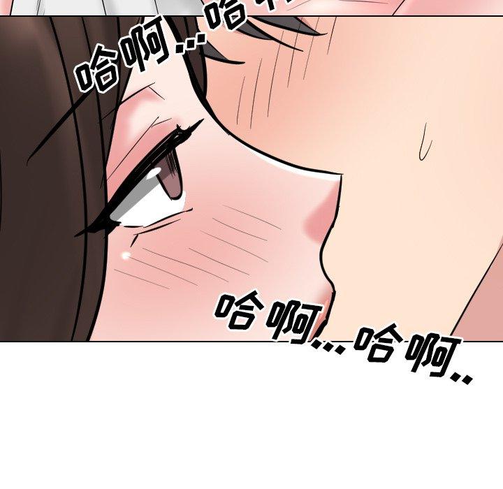 《泌尿科俏护士》漫画 第35话