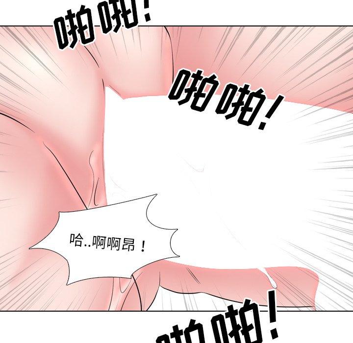 《泌尿科俏护士》漫画 第35话
