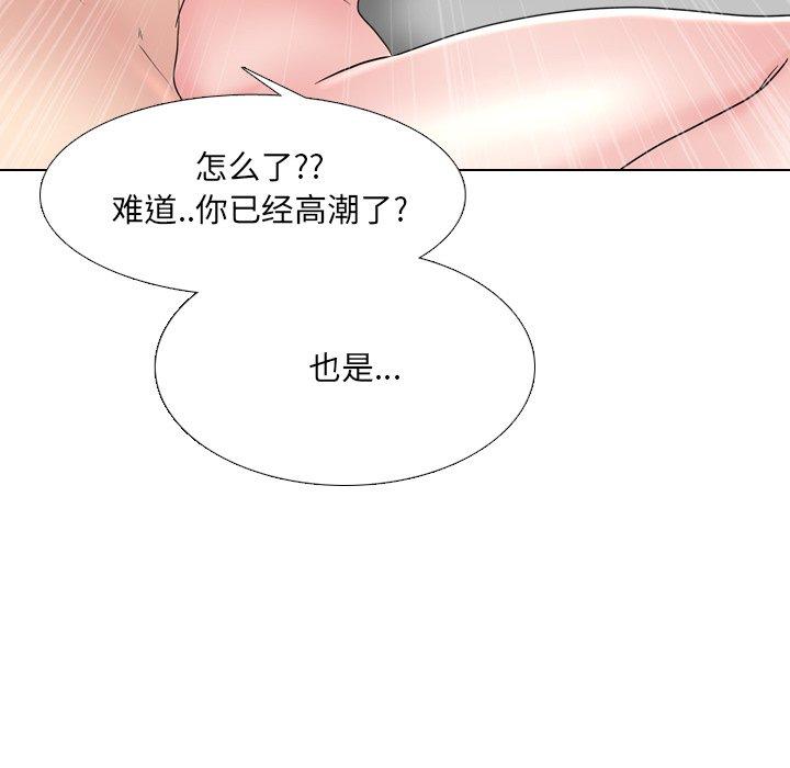 《泌尿科俏护士》漫画 第35话