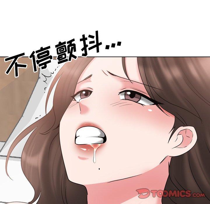《泌尿科俏护士》漫画 第35话