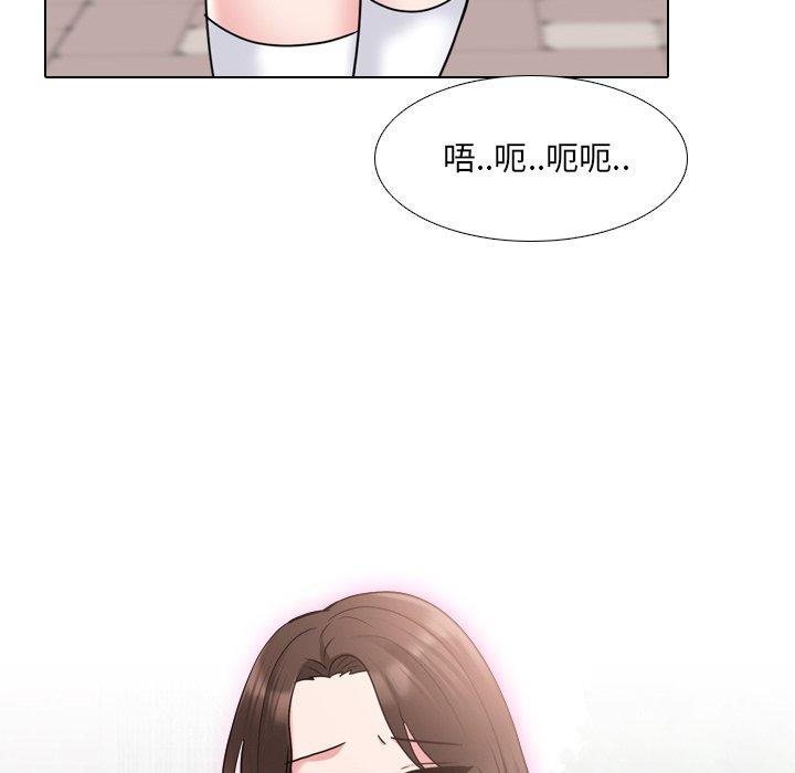 《泌尿科俏护士》漫画 第35话