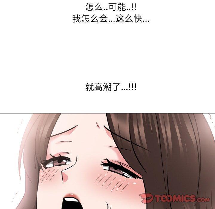 《泌尿科俏护士》漫画 第35话