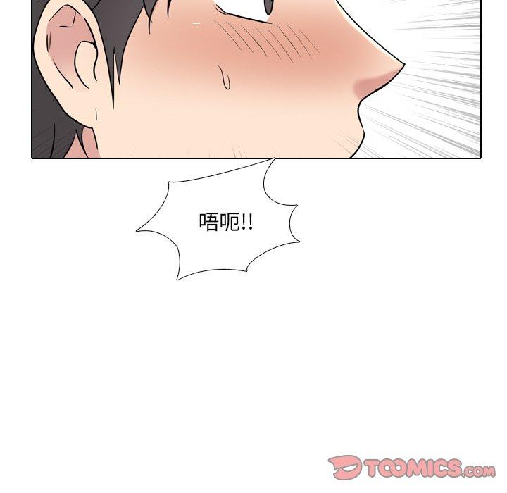 《泌尿科俏护士》漫画 第35话