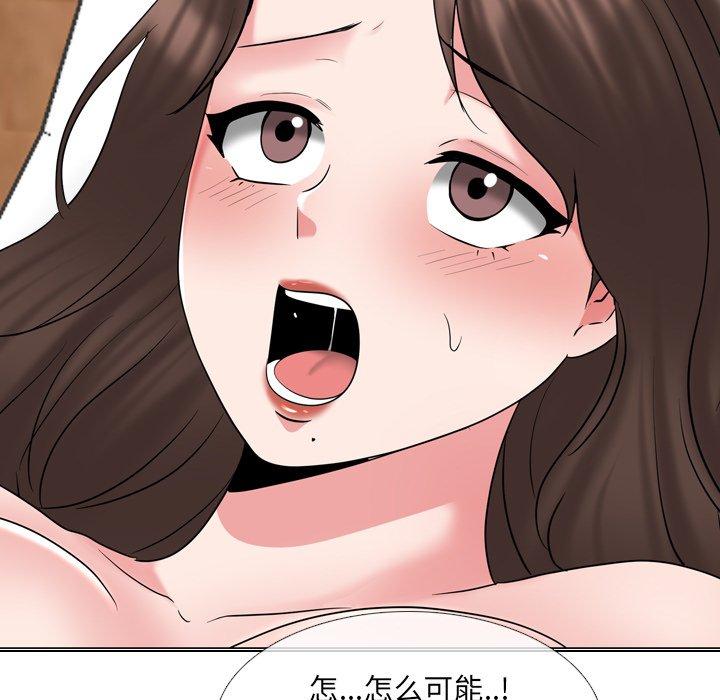 《泌尿科俏护士》漫画 第35话