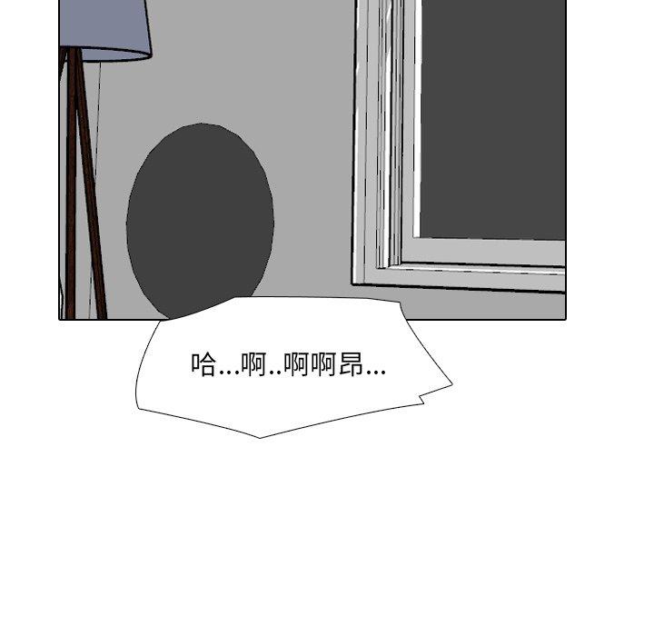 《泌尿科俏护士》漫画 第35话