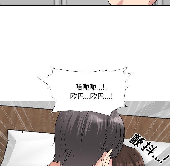 《泌尿科俏护士》漫画 第35话