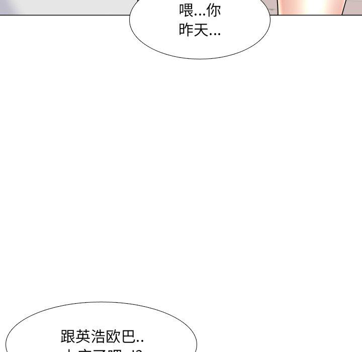 《泌尿科俏护士》漫画 第35话