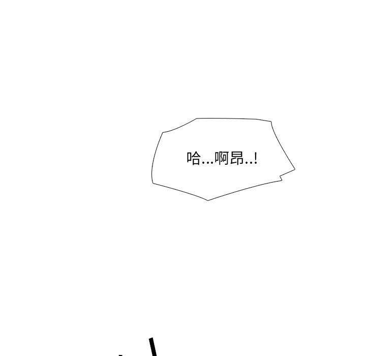 《泌尿科俏护士》漫画 第35话