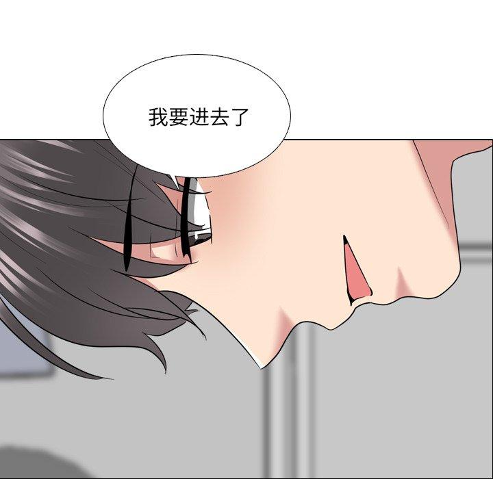 《泌尿科俏护士》漫画 第35话