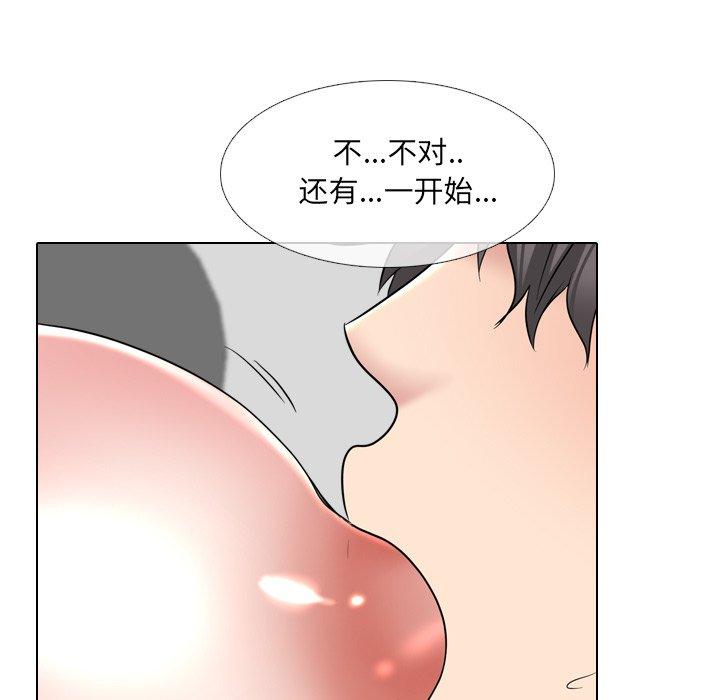 《泌尿科俏护士》漫画 第35话