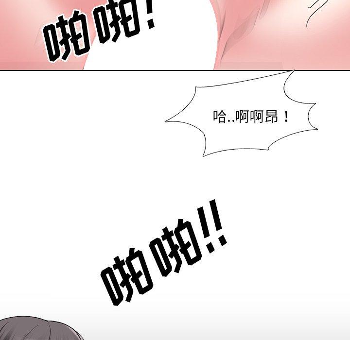 《泌尿科俏护士》漫画 第35话