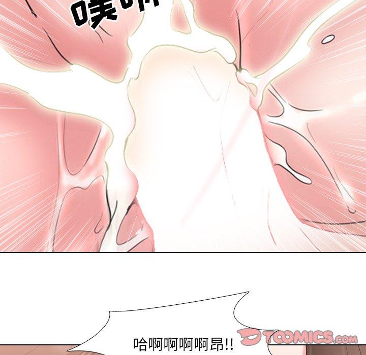 《泌尿科俏护士》漫画 第35话