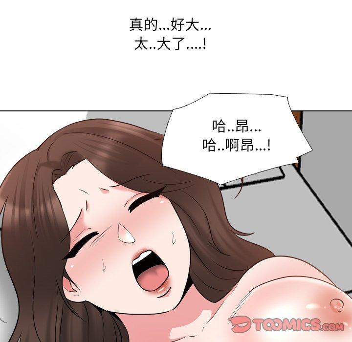 《泌尿科俏护士》漫画 第35话