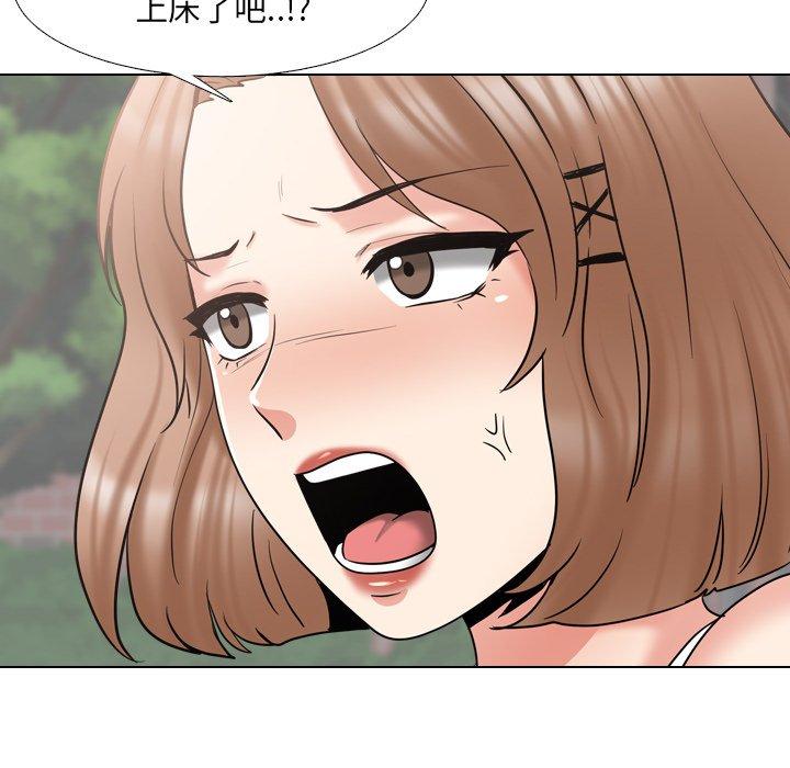《泌尿科俏护士》漫画 第35话
