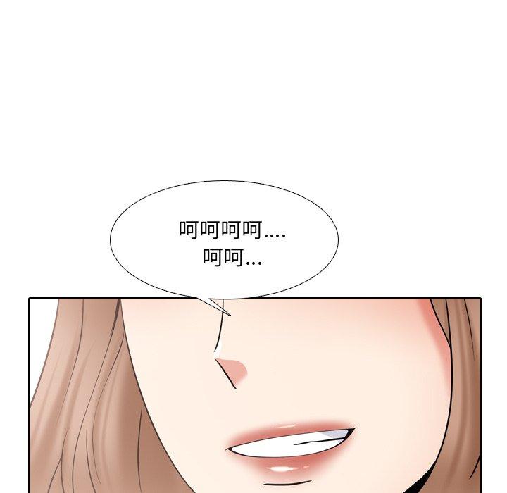 《泌尿科俏护士》漫画 第36话