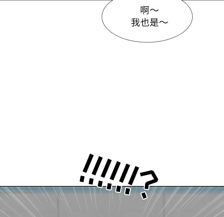 《泌尿科俏护士》漫画 第36话