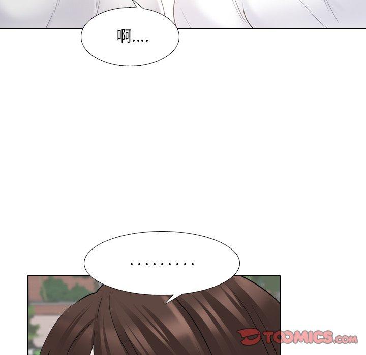 《泌尿科俏护士》漫画 第36话