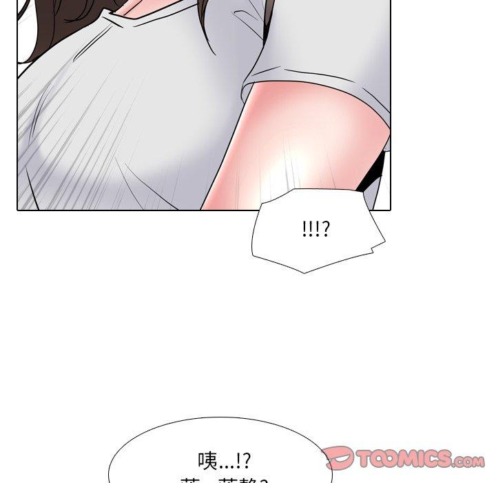 《泌尿科俏护士》漫画 第36话
