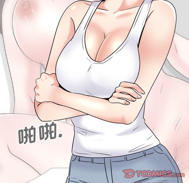 《泌尿科俏护士》漫画 第36话