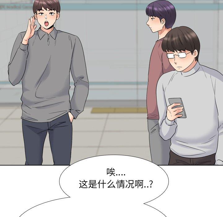 《泌尿科俏护士》漫画 第36话