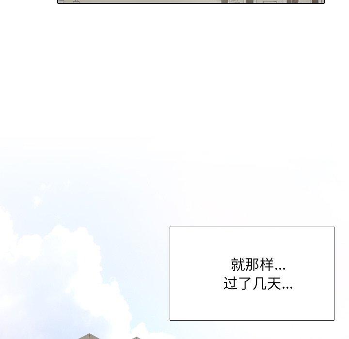 《泌尿科俏护士》漫画 第36话