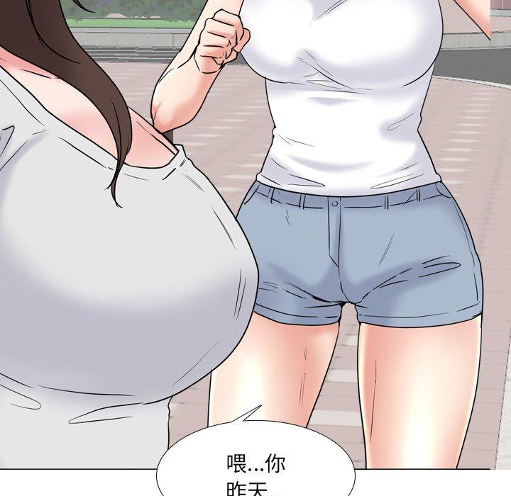 《泌尿科俏护士》漫画 第36话