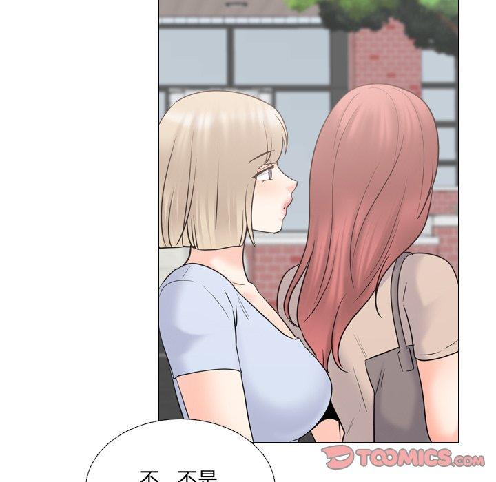 《泌尿科俏护士》漫画 第36话