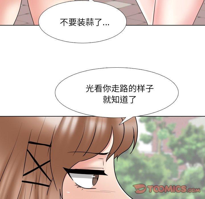 《泌尿科俏护士》漫画 第36话