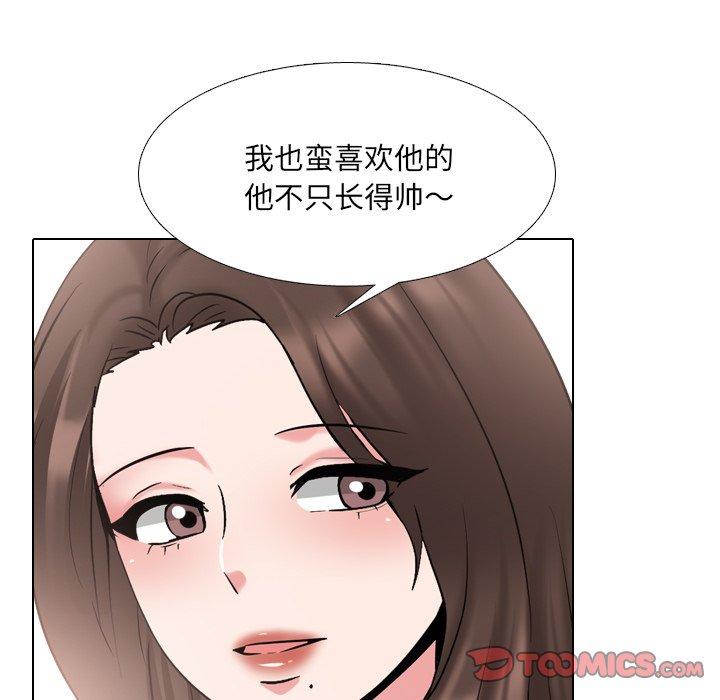 《泌尿科俏护士》漫画 第36话