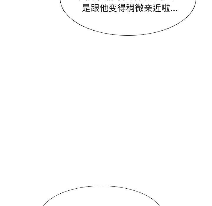 《泌尿科俏护士》漫画 第36话