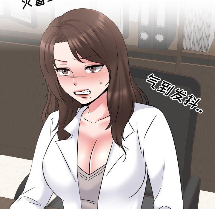 《泌尿科俏护士》漫画 第36话