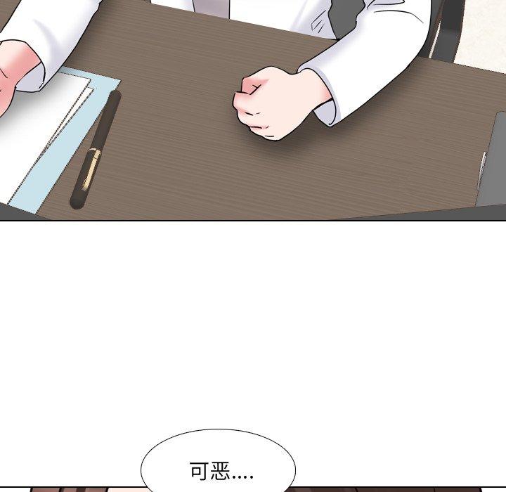 《泌尿科俏护士》漫画 第36话